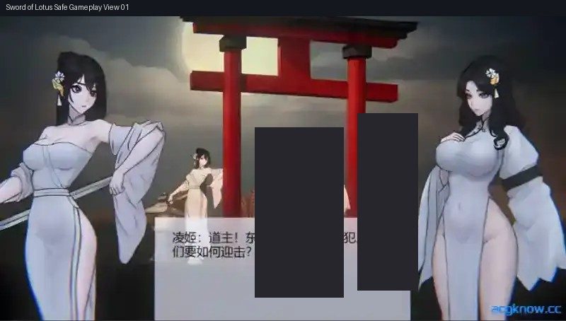 玉莲之剑v0 官方中文 资料图 1
