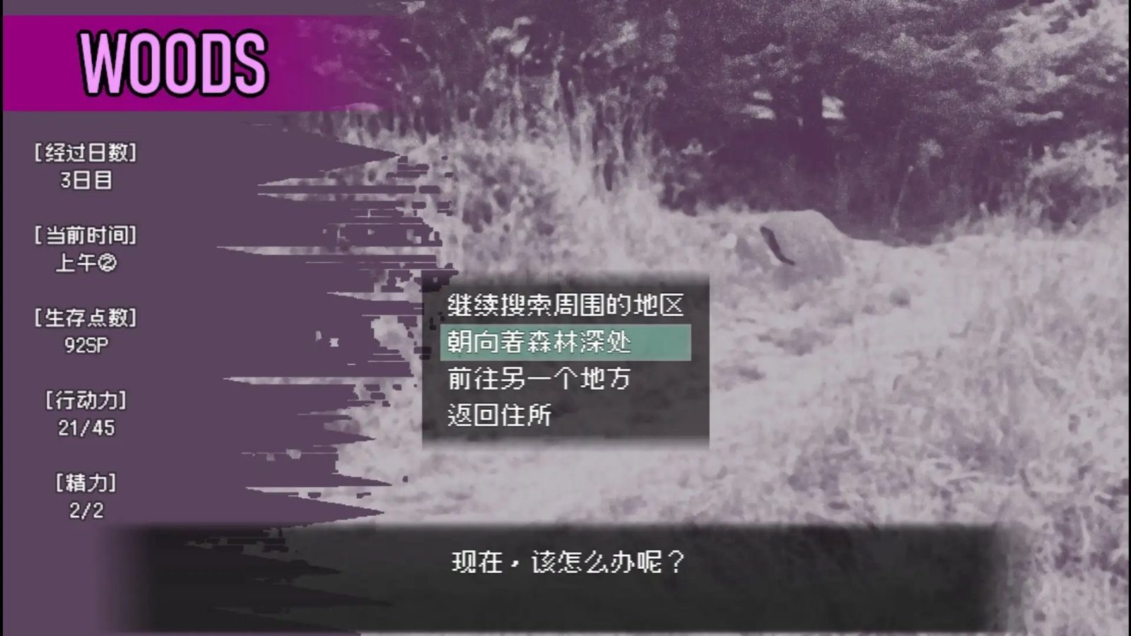 爱是不会消失的 攻略要点 专题图 3