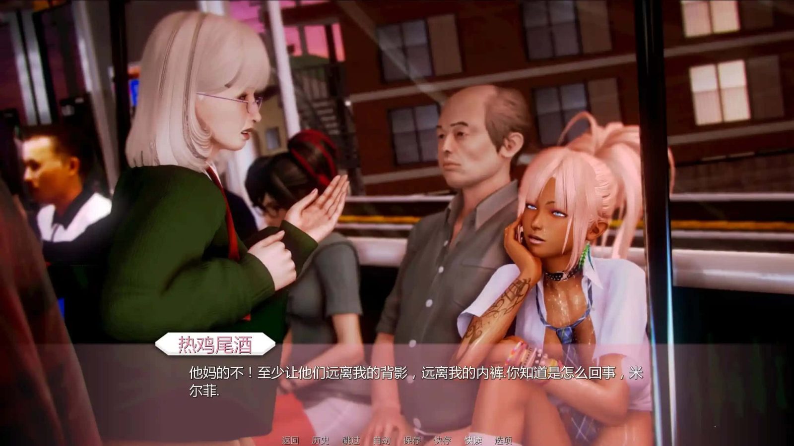 二次元老婆学院_Waifu Academy 探索场景 演示图 1