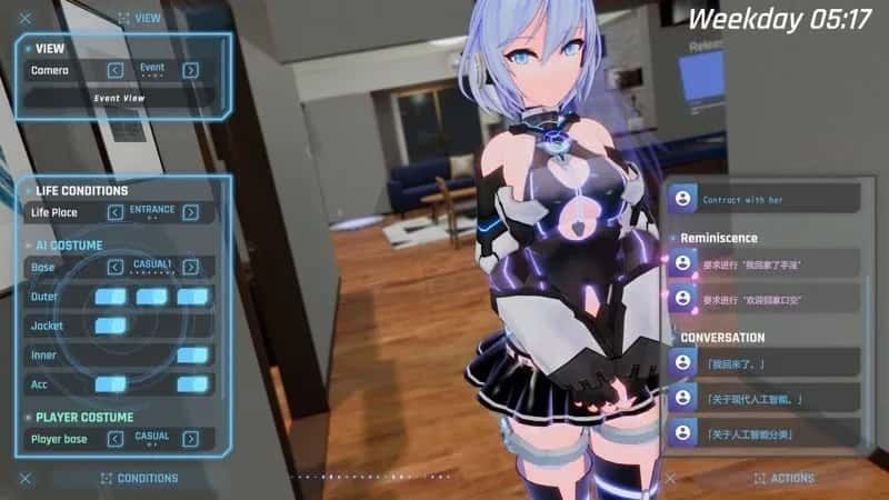 驱动妖精 AI-deal-Rays 探索场景 演示图 3