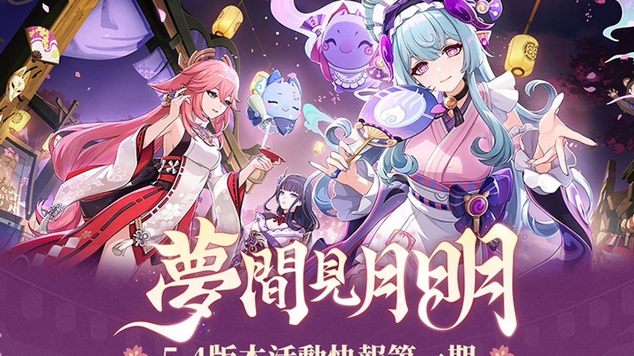 原神同人漫画分享平台 实机画面 场景图 7
