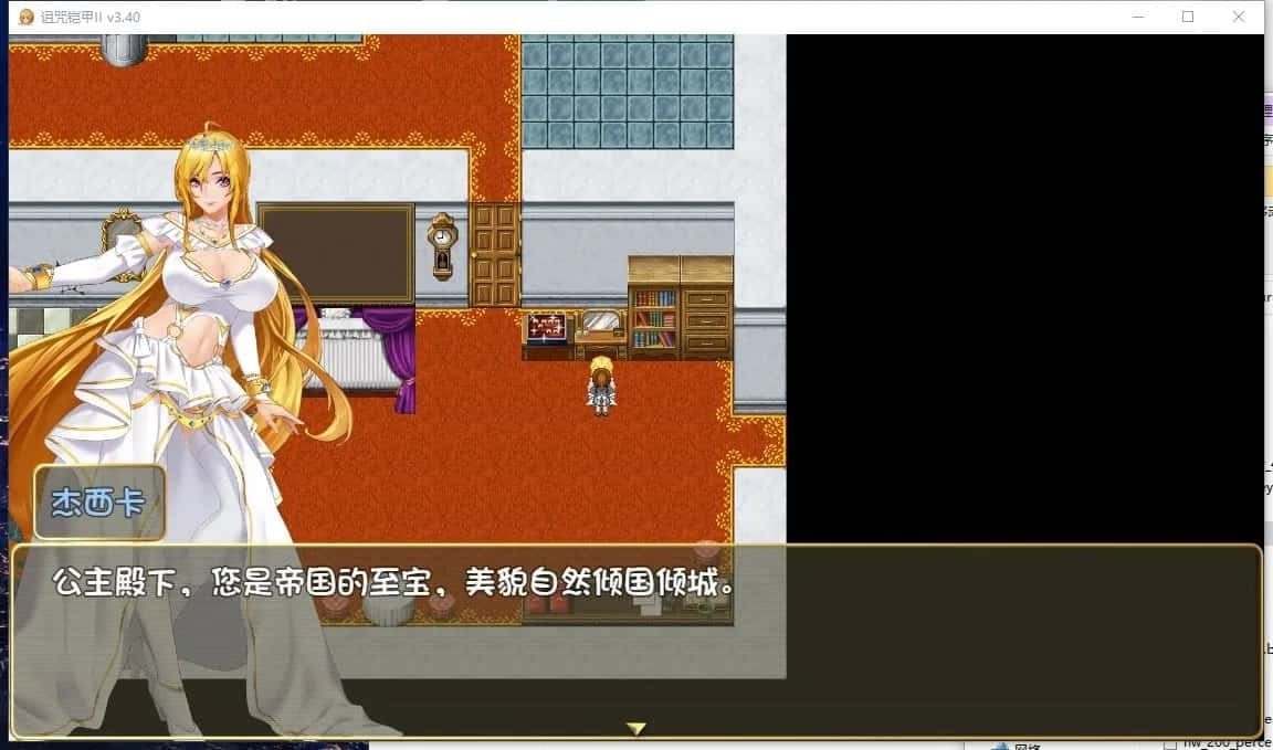 诅咒铠甲2：灵魔女传奇 版本内容 展示图 3