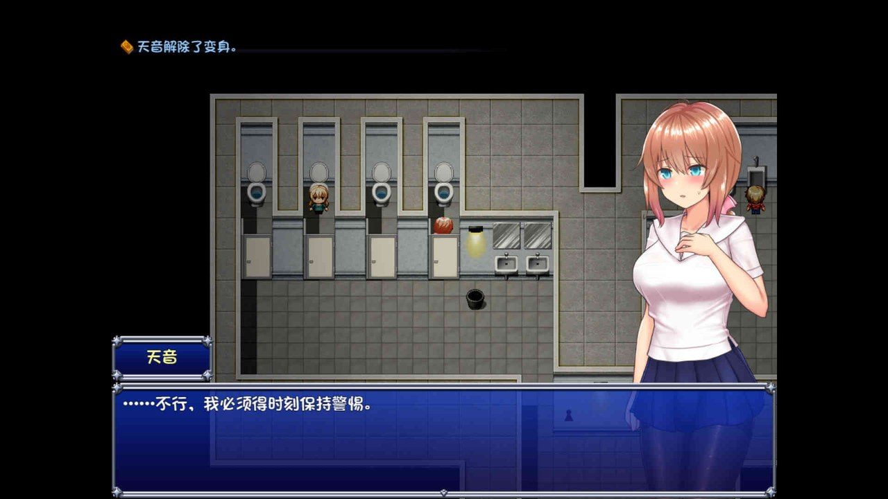 魔法少女天穹法妮雅MagicalGirlCelesphonia 属性配置 实机截图 4