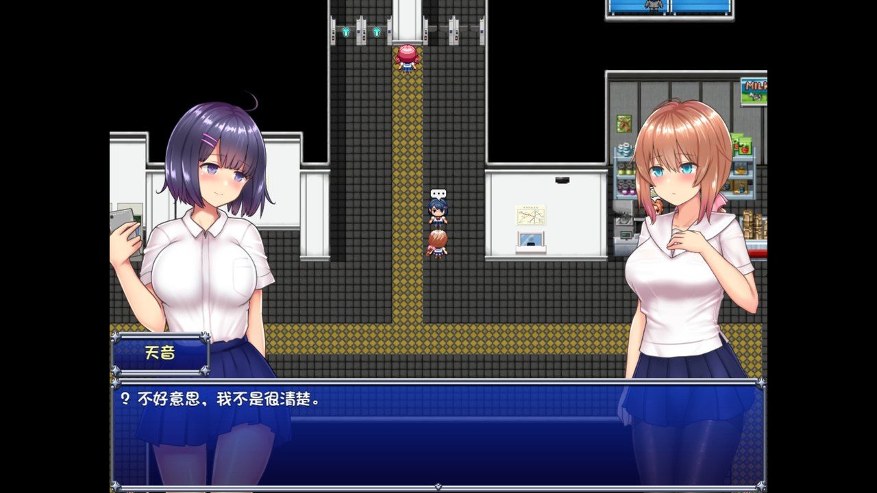 魔法少女天穹法妮雅MagicalGirlCelesphonia 主线事件 专题图 7