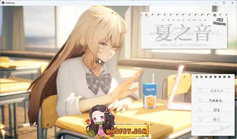 夏之音 夏之音汉化版下载 - 版本信息汇总 封面图