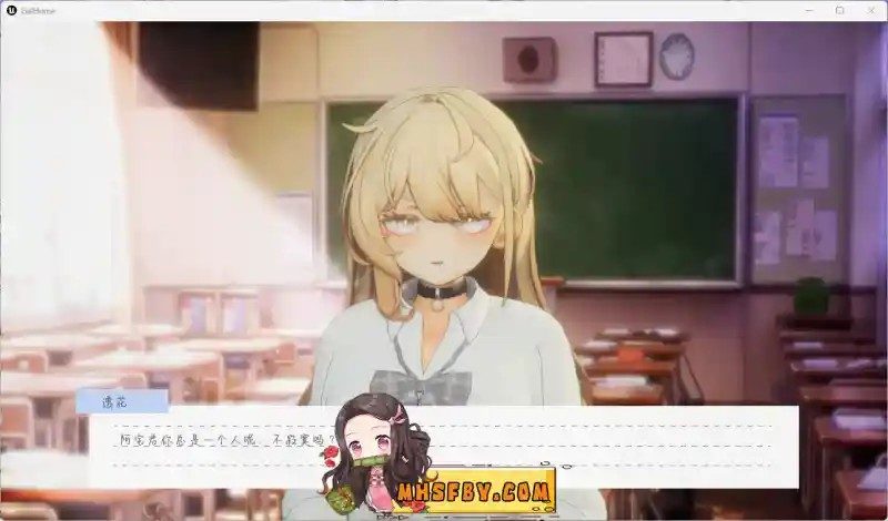 夏之音 主线事件 场景图 2