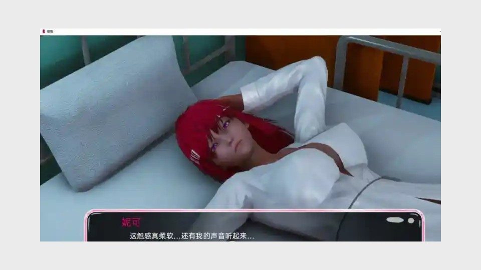 新身体版 任务推进 页面配图 6