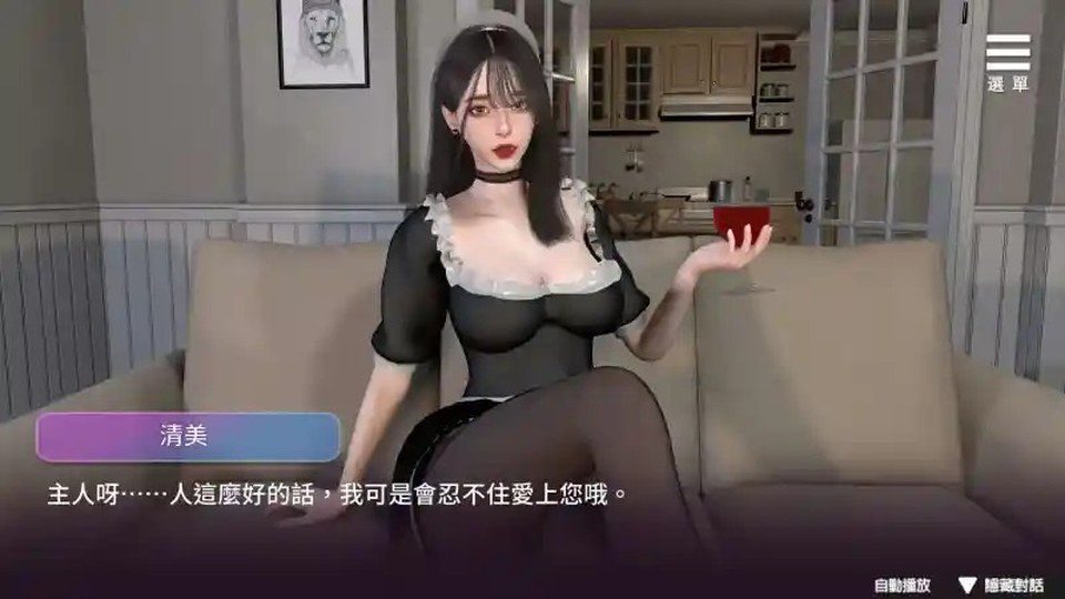 姊妹的侍奉 剧情互动 页面配图
