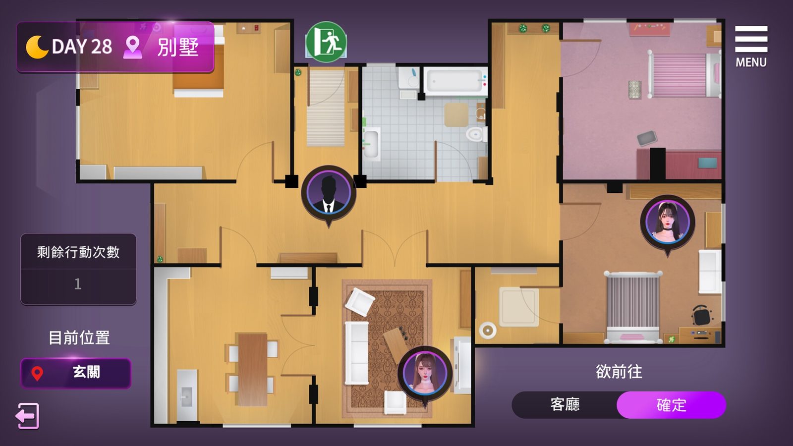 姊妹的侍奉 角色养成 专题图 3