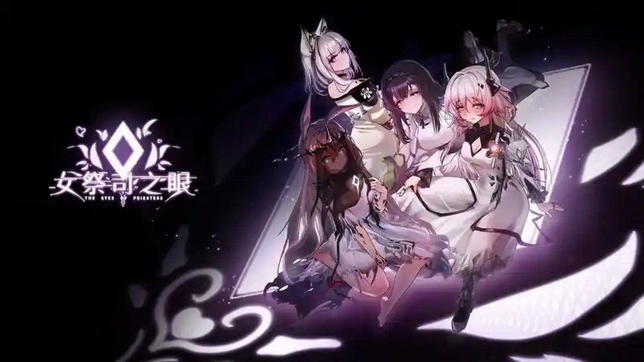 女祭司之眼 探索场景 画面 7