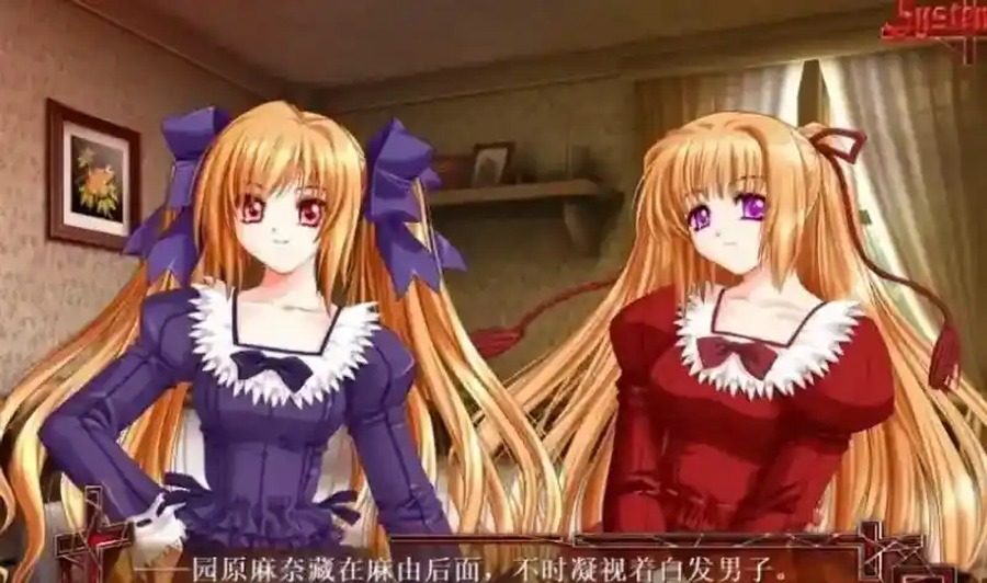 献给支配者的狂死曲 章节事件 专题图 6