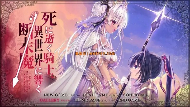 死馆1 实机画面 展示图