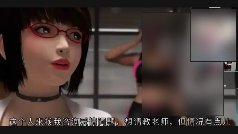 禁忌咒语II 路线存档 内容截图 6